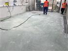 Kaltun Maden Self Leveling 3 mm Epoksi Zemin Kaplaması